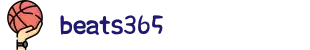 中国区·beats365唯一官方网站